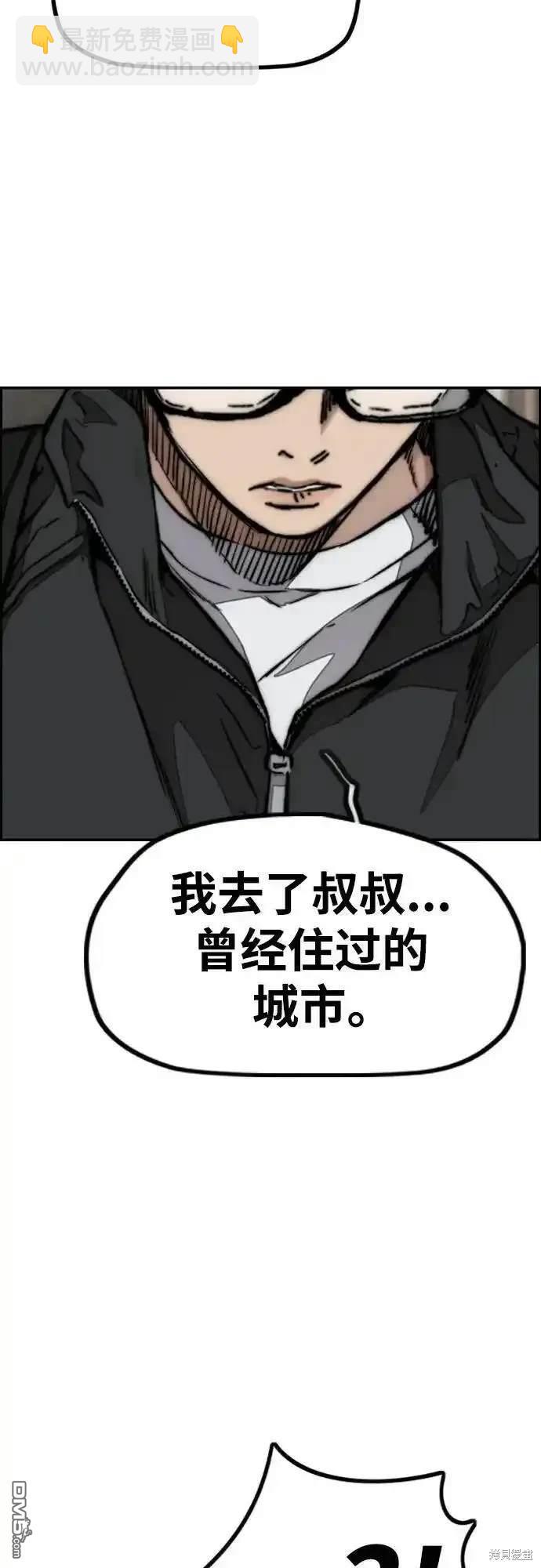 [第4部] 98话 决断55