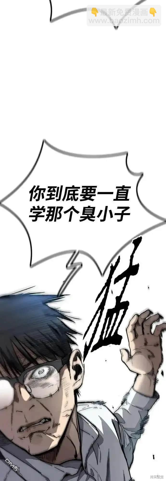 [第4部] 98话 决断58