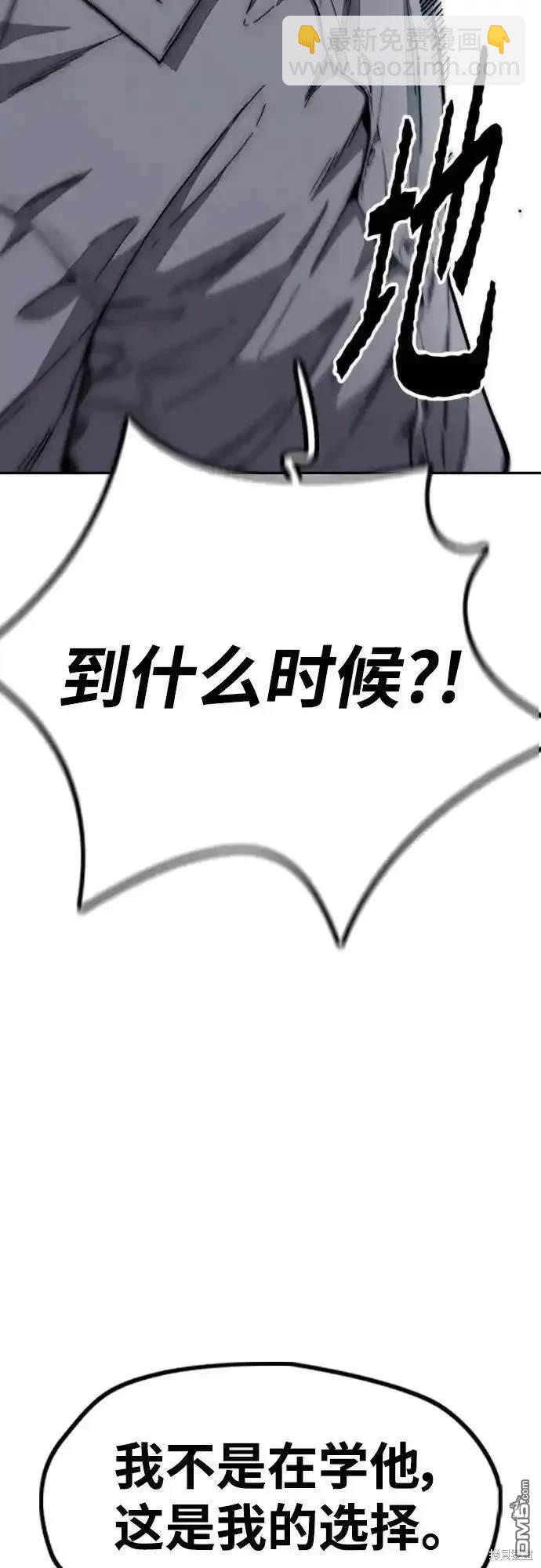 [第4部] 98话 决断59