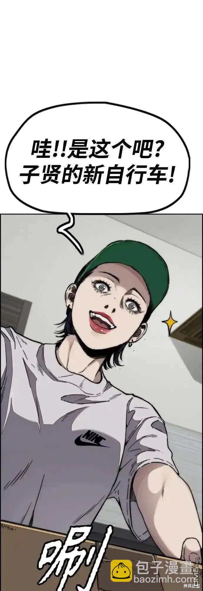 [第4部] 98话 决断6
