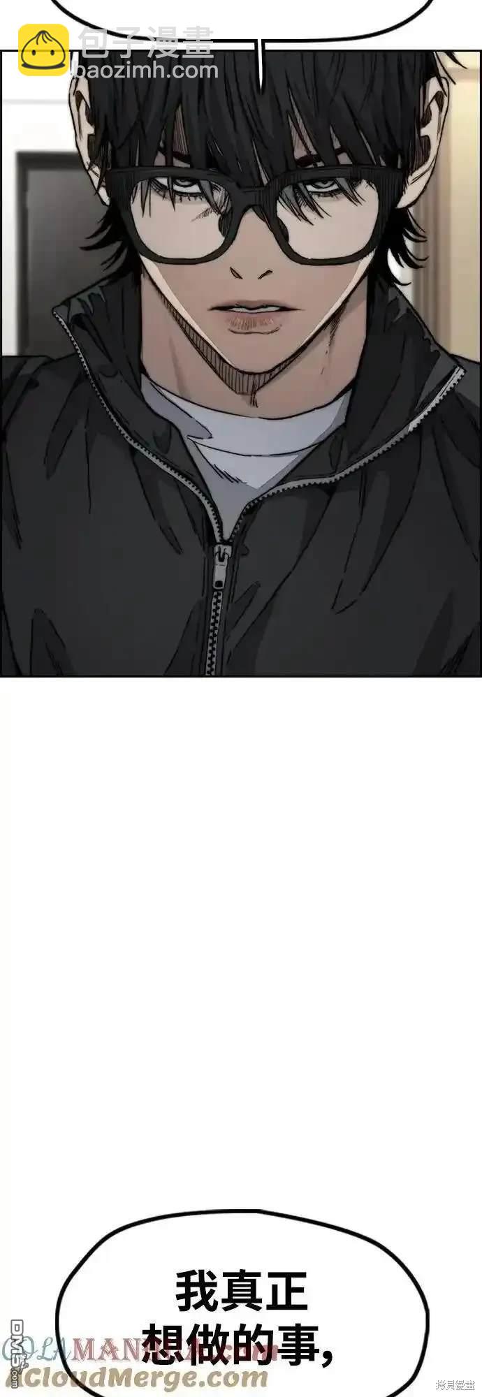 [第4部] 98话 决断60