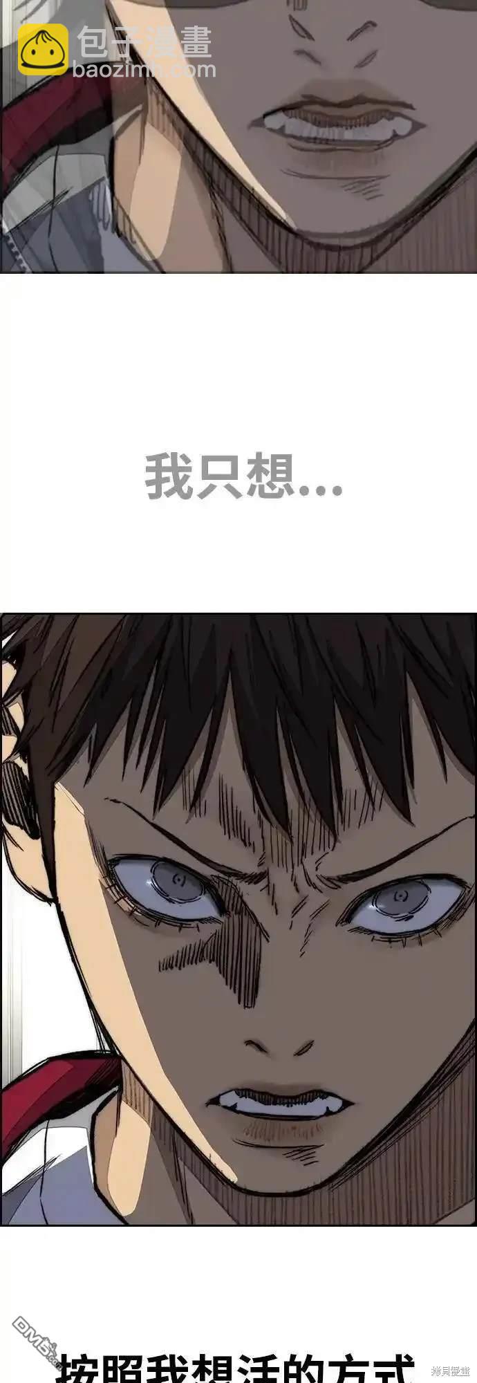 [第4部] 98话 决断64