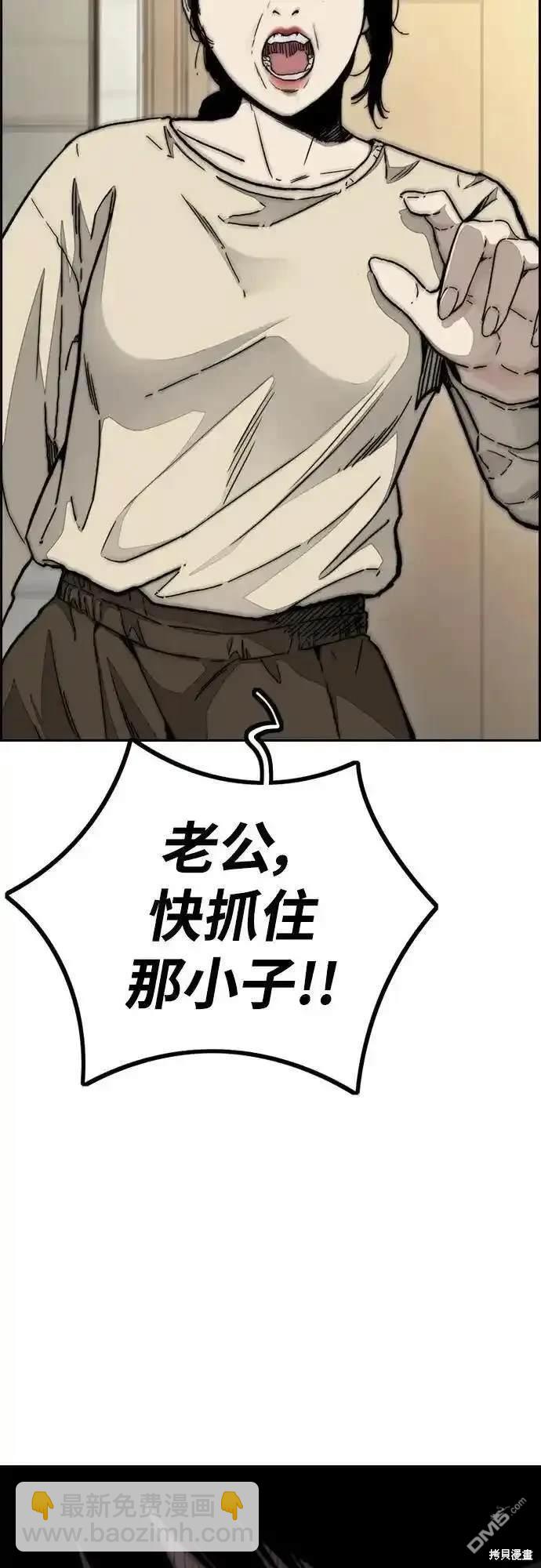 [第4部] 98话 决断67