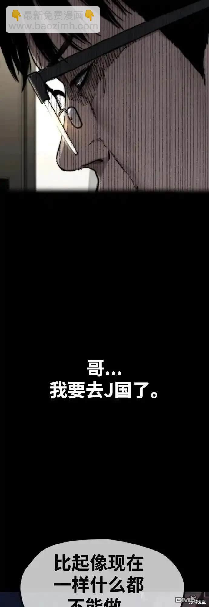 [第4部] 98话 决断68