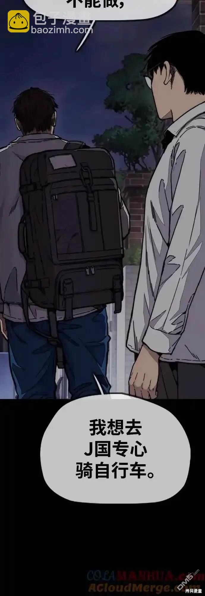 [第4部] 98话 决断69