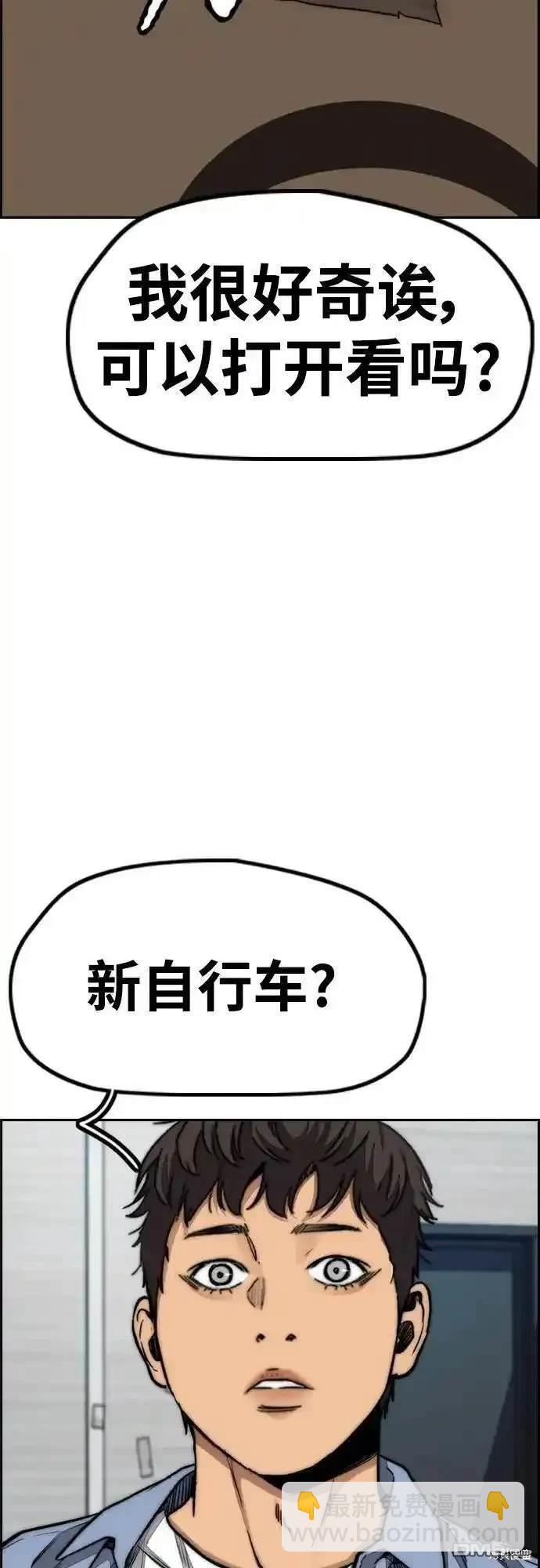 [第4部] 98话 决断7