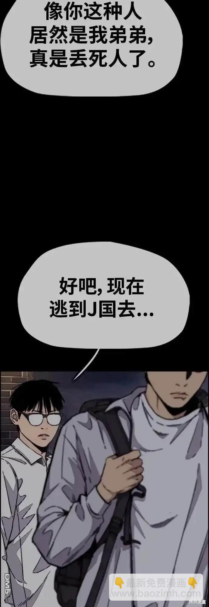 [第4部] 98话 决断71