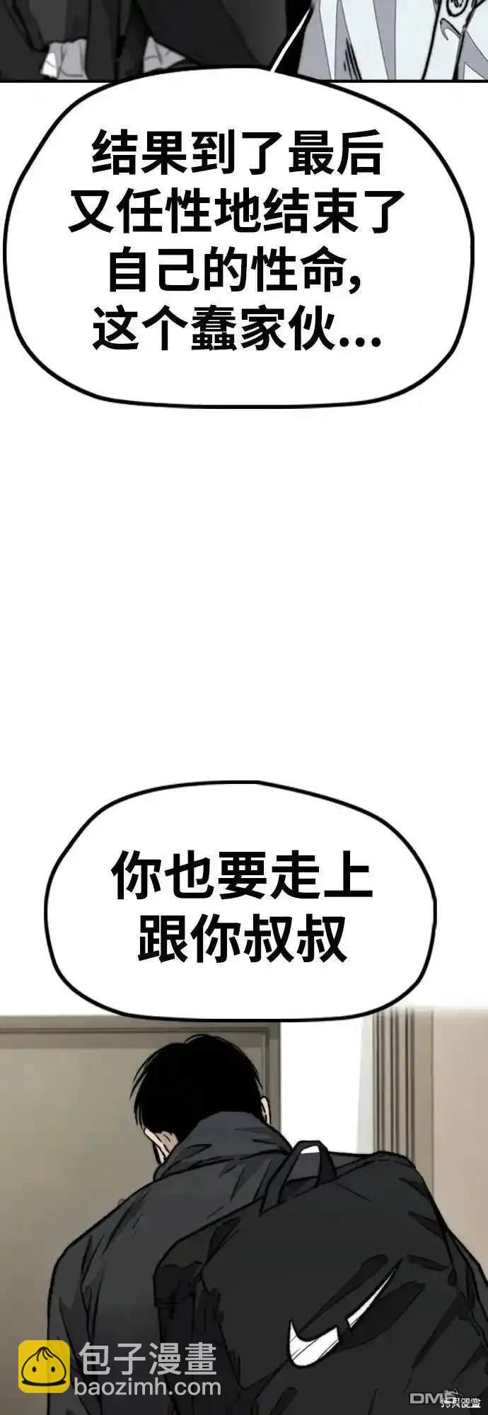 [第4部] 98话 决断74