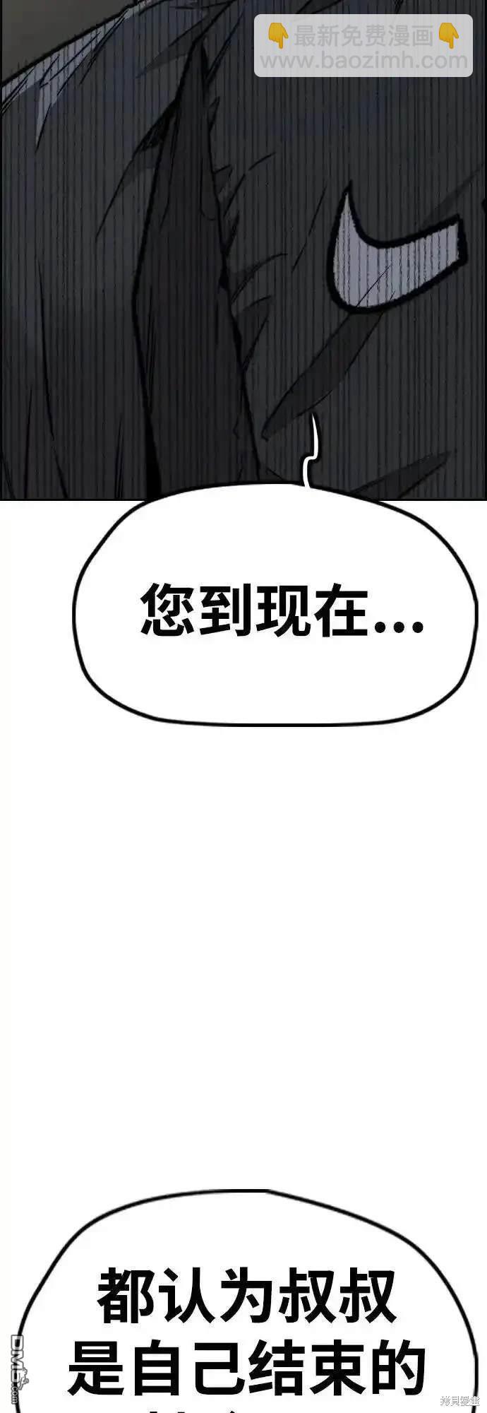 [第4部] 98话 决断77