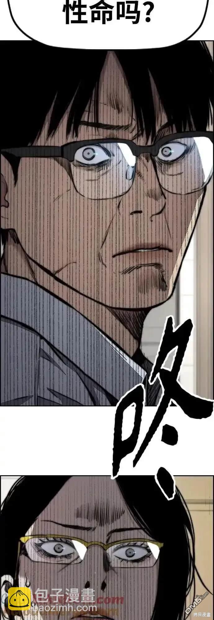 [第4部] 98话 决断78