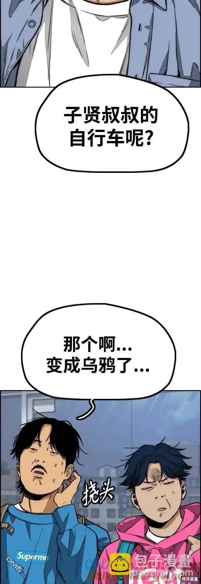 [第4部] 98话 决断8