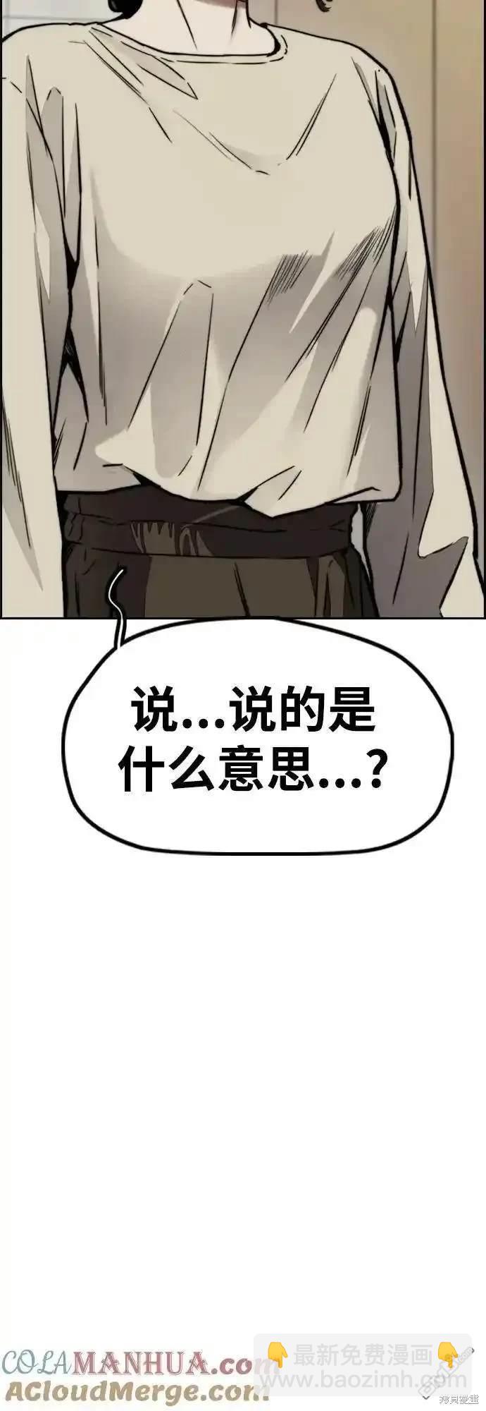 [第4部] 98话 决断81