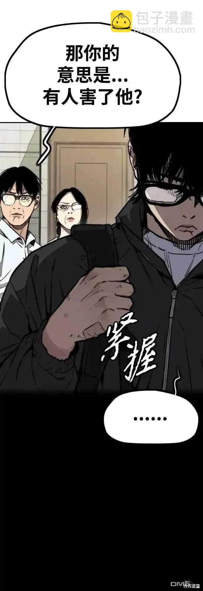 [第4部] 98话 决断82