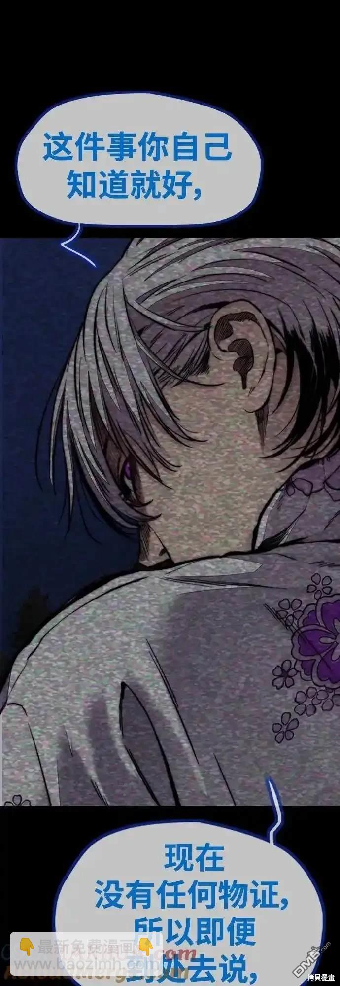[第4部] 98话 决断84