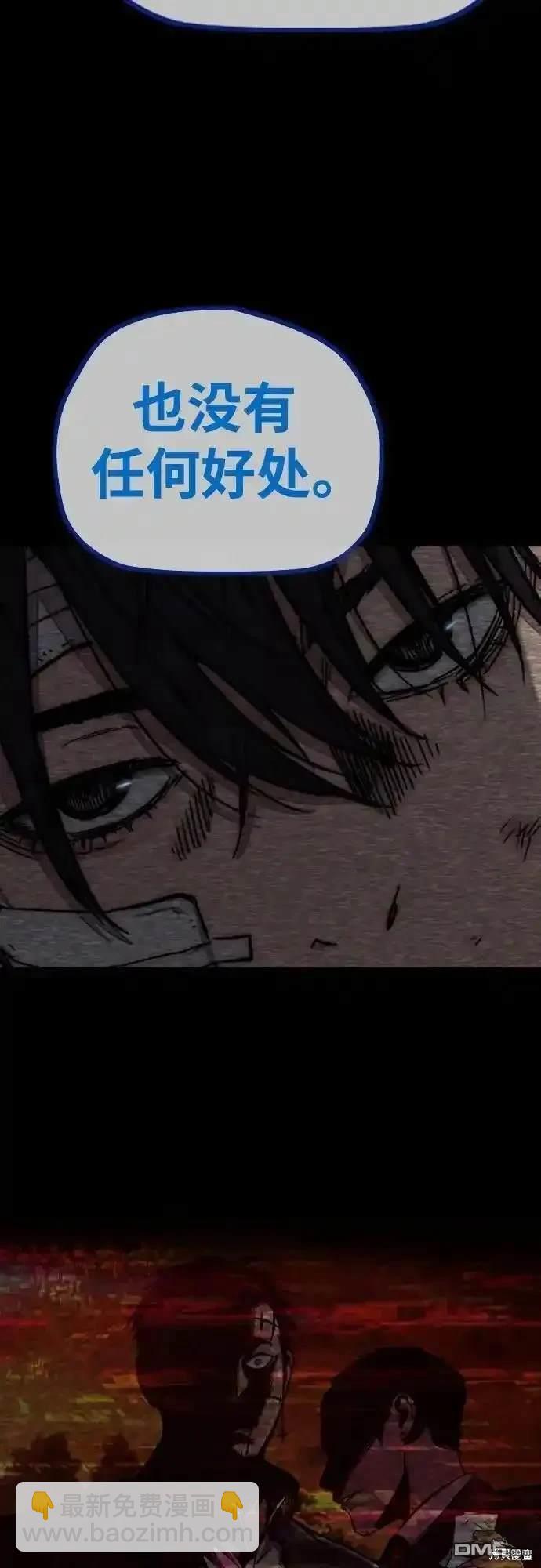 [第4部] 98话 决断85
