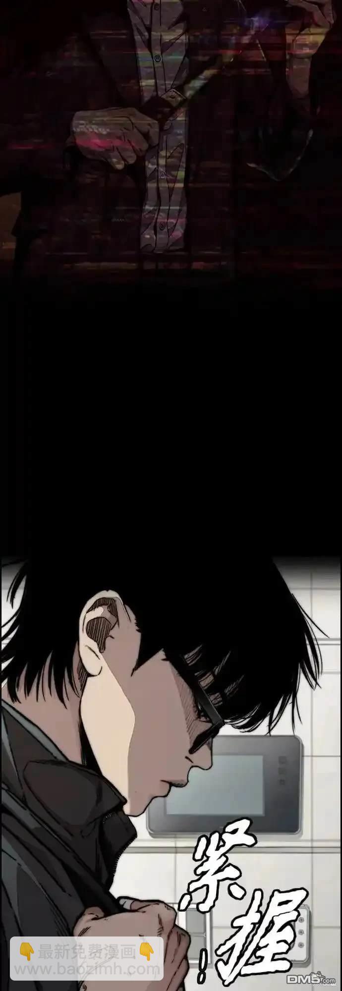 [第4部] 98话 决断86