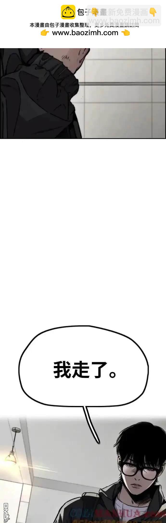[第4部] 98话 决断87