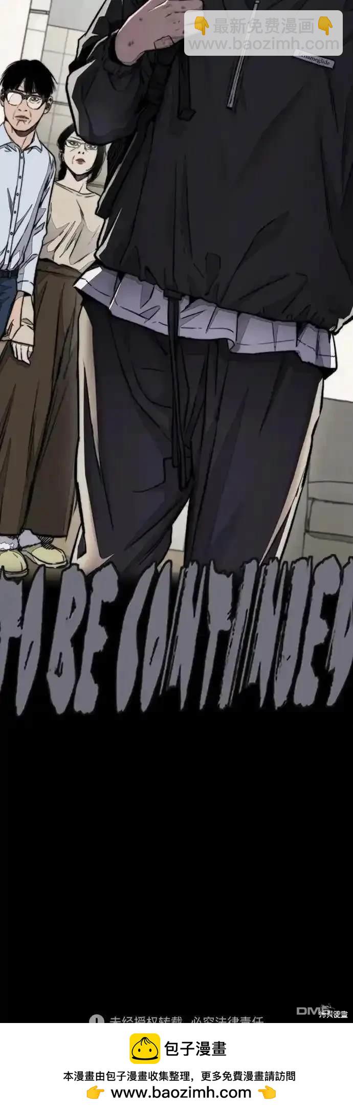 [第4部] 98话 决断88