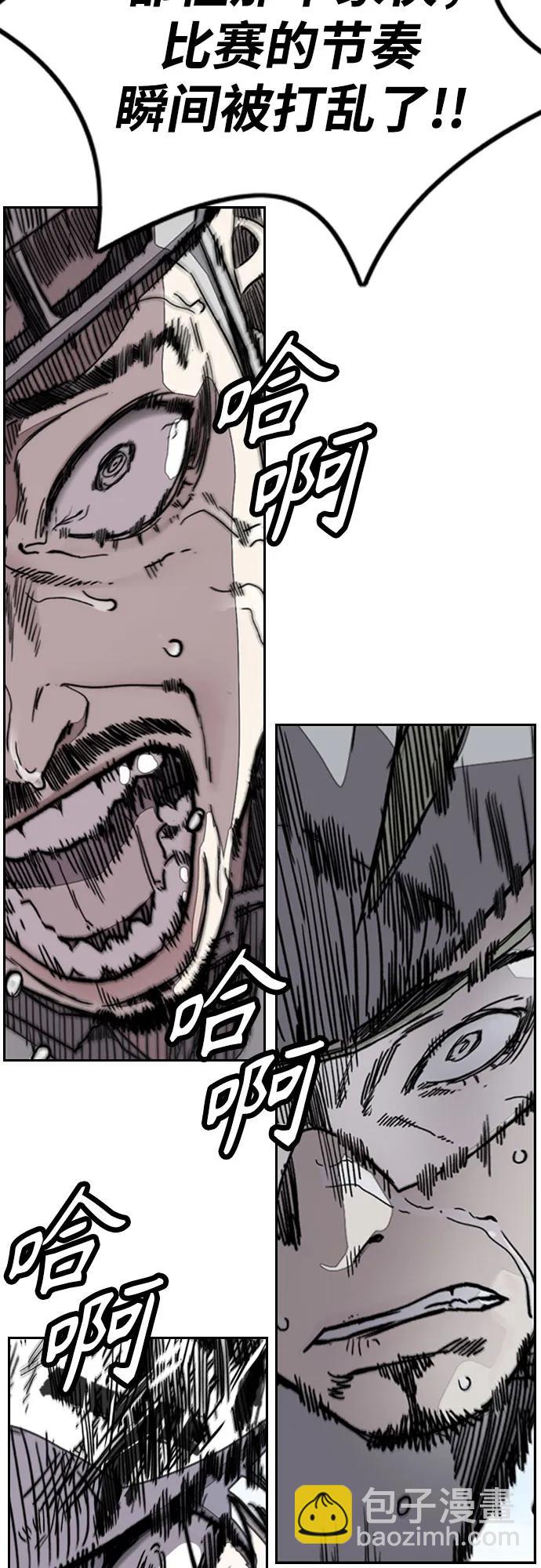 [第4部] 第103话 俊秀的竞技10