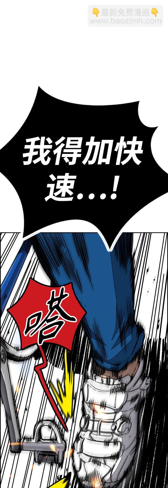 [第4部] 第103话 俊秀的竞技100