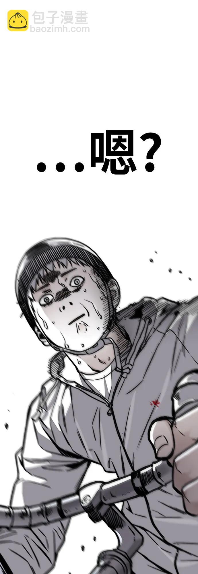 [第4部] 第103话 俊秀的竞技102