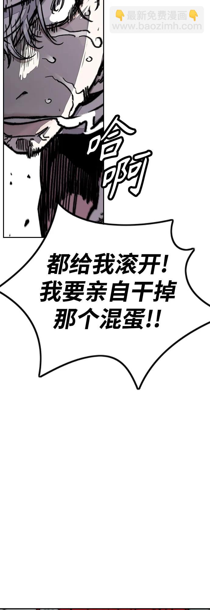 [第4部] 第103话 俊秀的竞技11