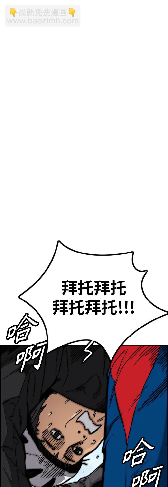 [第4部] 第103话 俊秀的竞技110