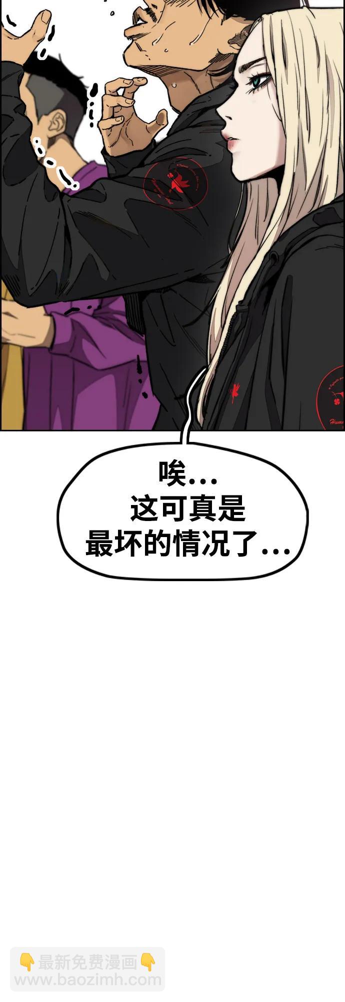 [第4部] 第103话 俊秀的竞技113