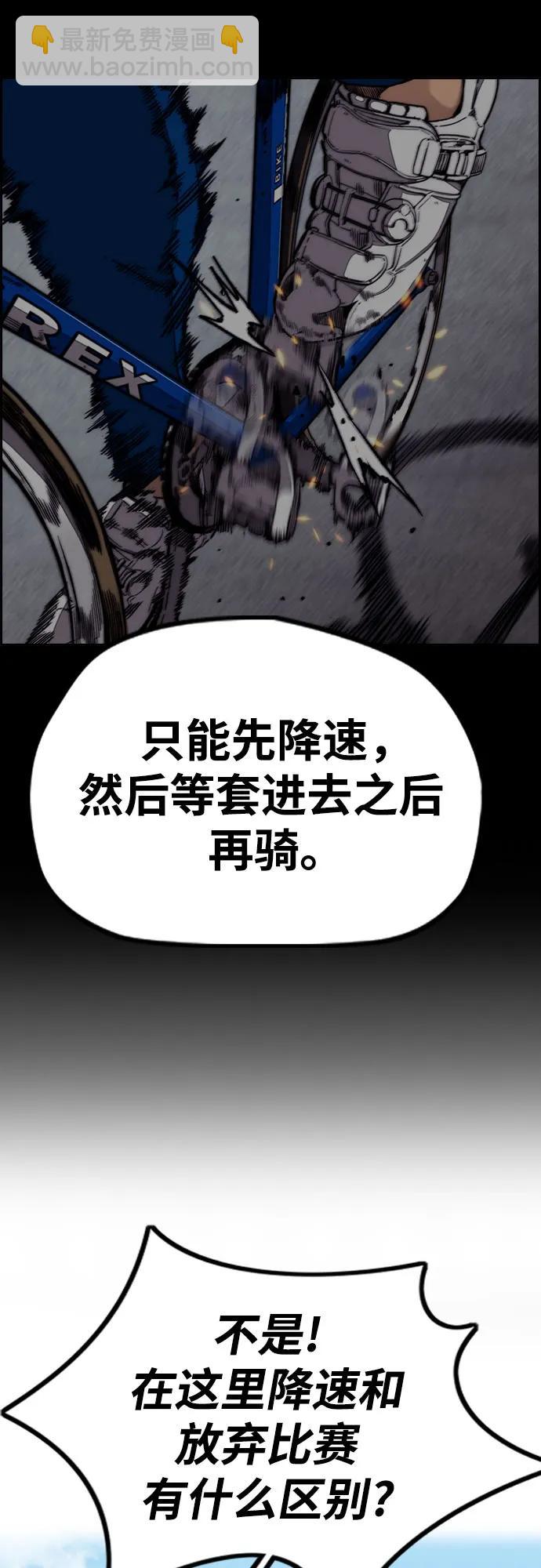 [第4部] 第103话 俊秀的竞技115