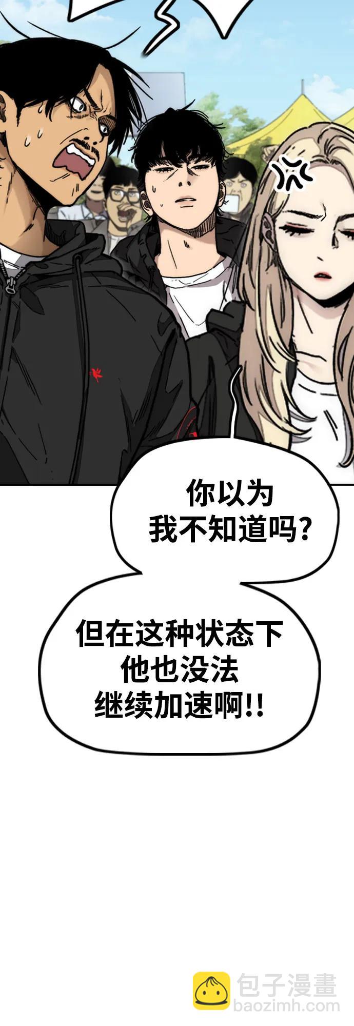 [第4部] 第103话 俊秀的竞技116