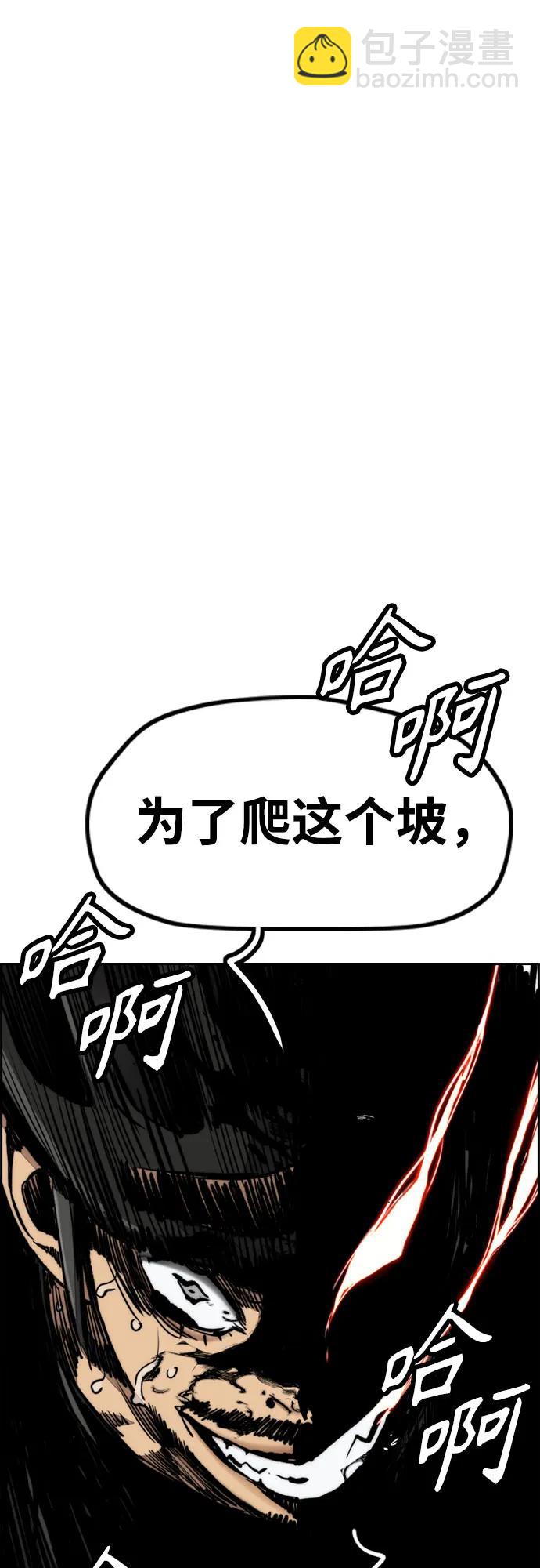 [第4部] 第103话 俊秀的竞技120