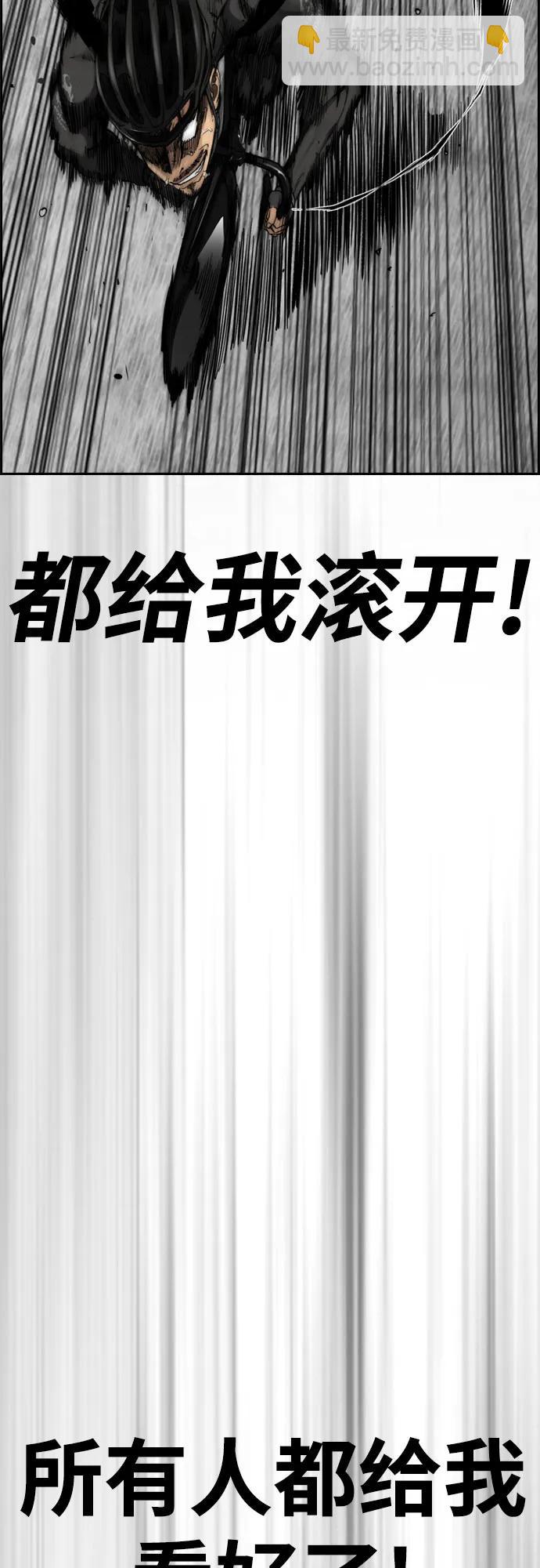 [第4部] 第103话 俊秀的竞技127