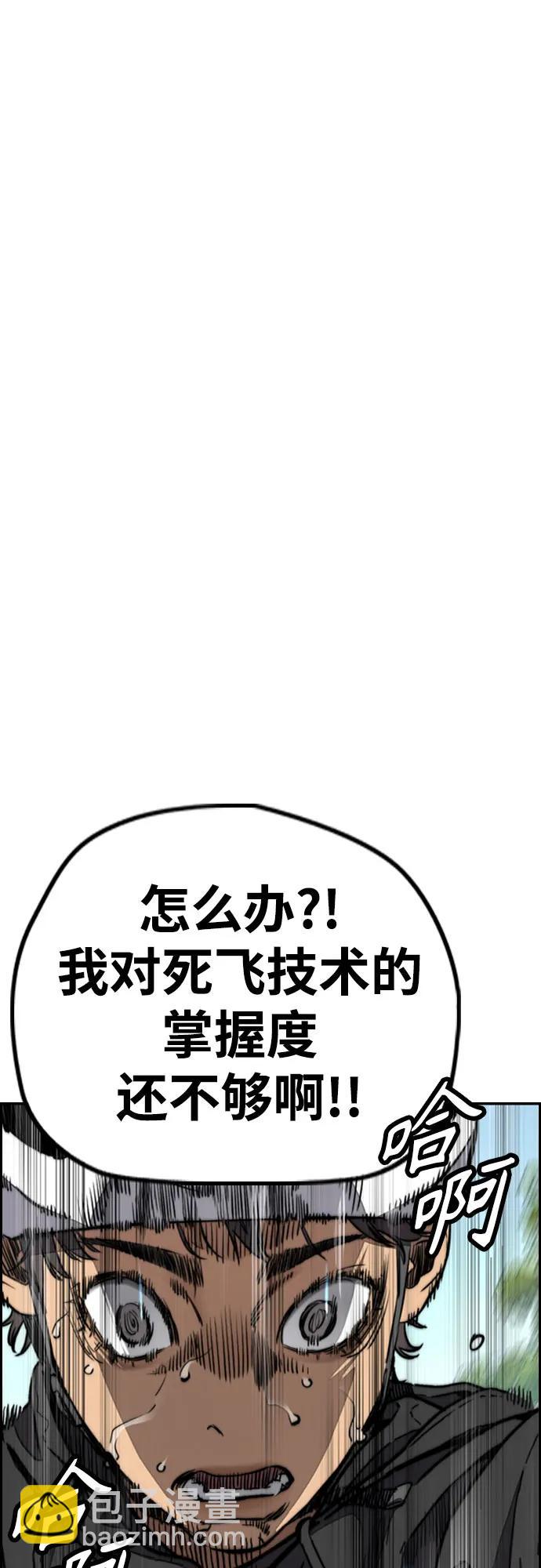 [第4部] 第103话 俊秀的竞技130