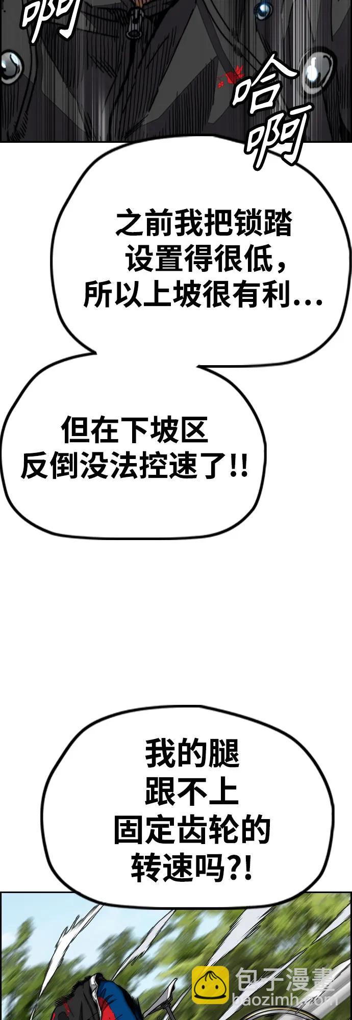 [第4部] 第103话 俊秀的竞技131