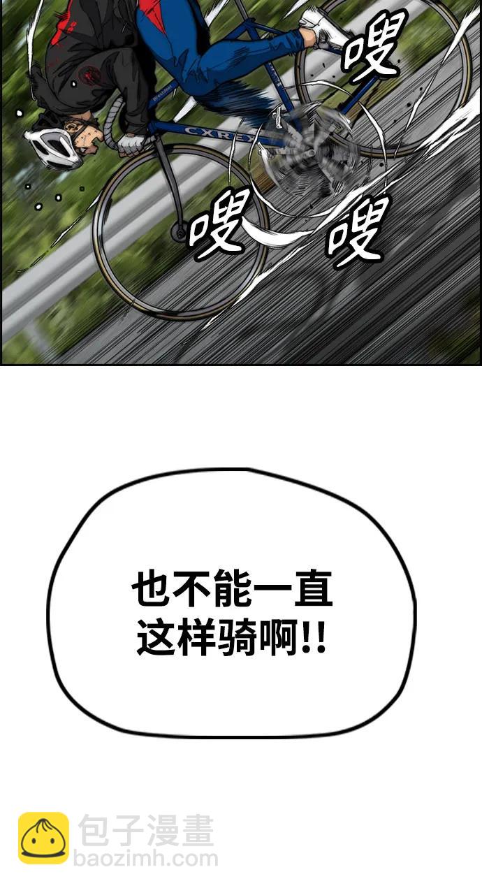 [第4部] 第103话 俊秀的竞技132