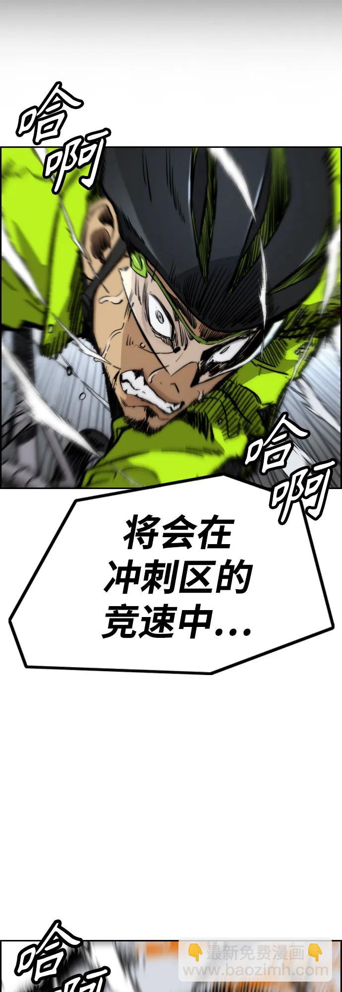 [第4部] 第103话 俊秀的竞技140
