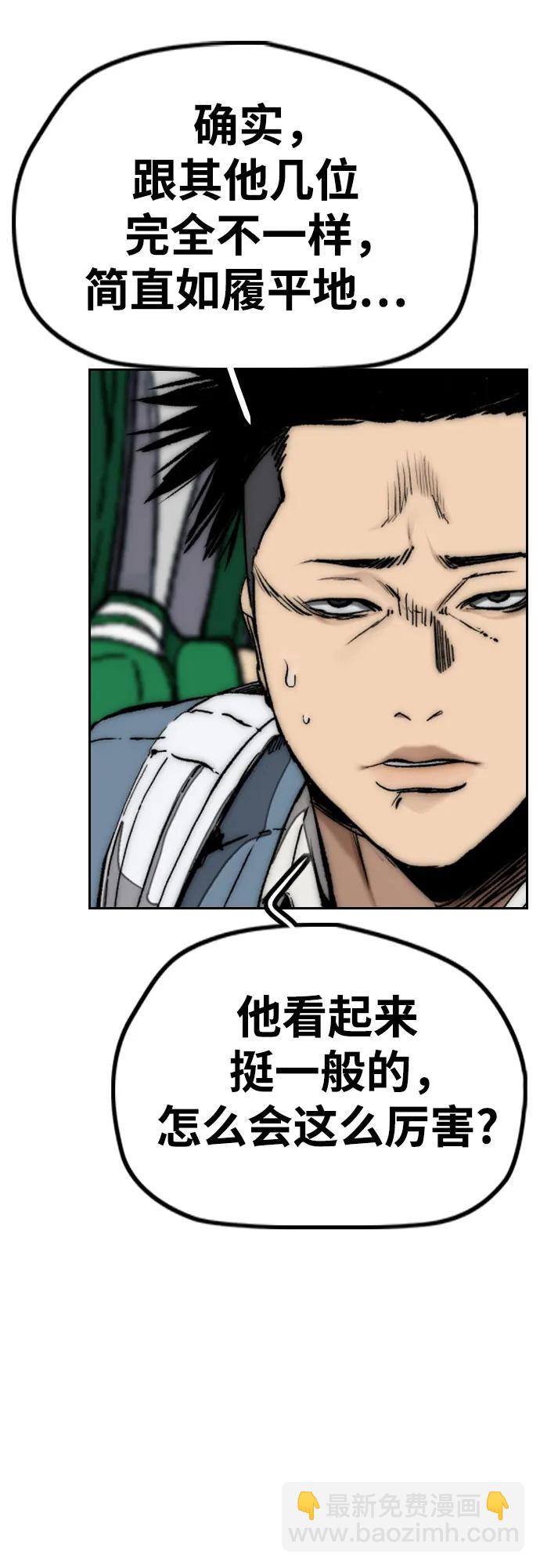 [第4部] 第103话 俊秀的竞技26