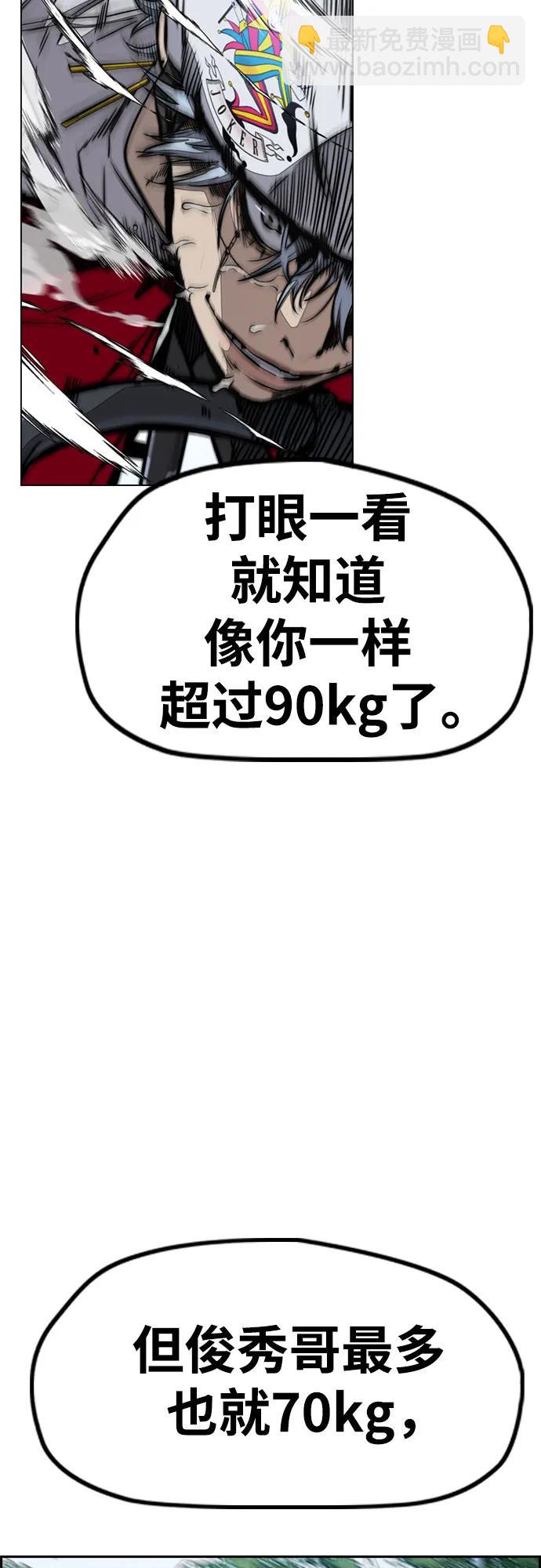 [第4部] 第103话 俊秀的竞技30