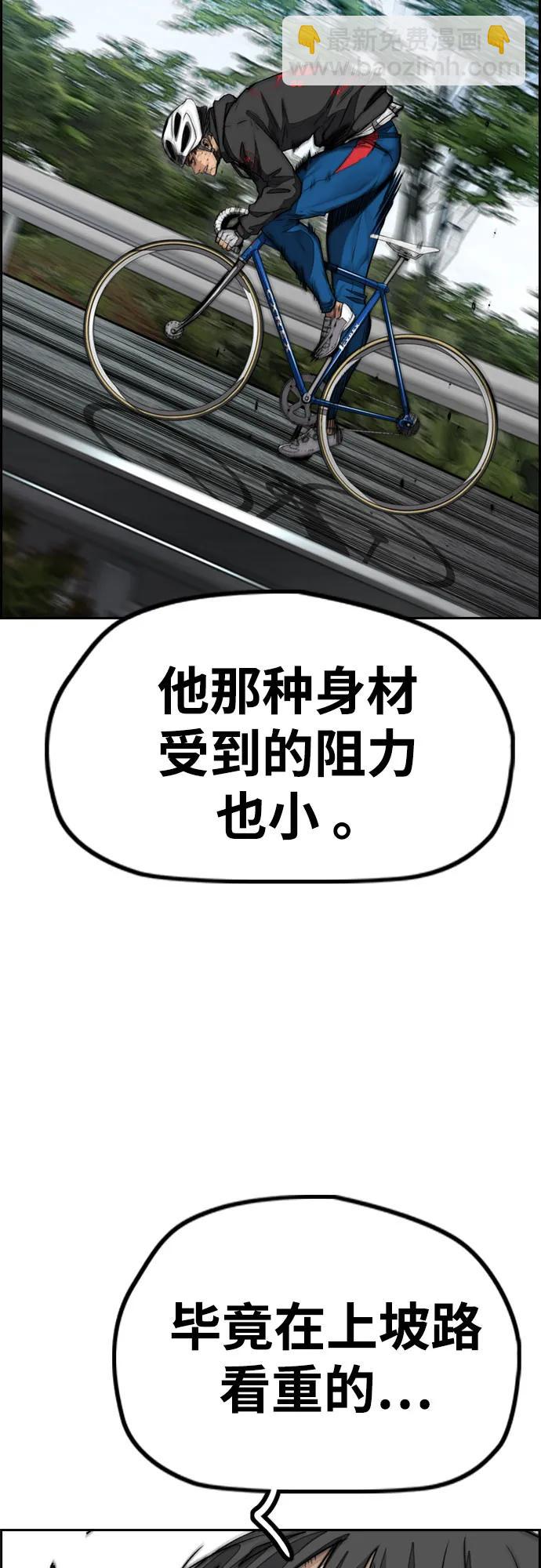 [第4部] 第103话 俊秀的竞技31