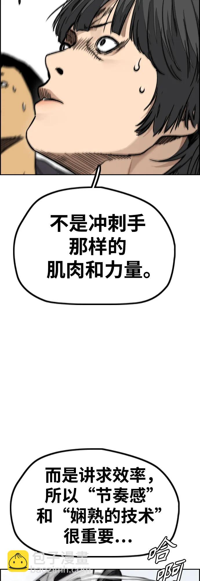 [第4部] 第103话 俊秀的竞技32