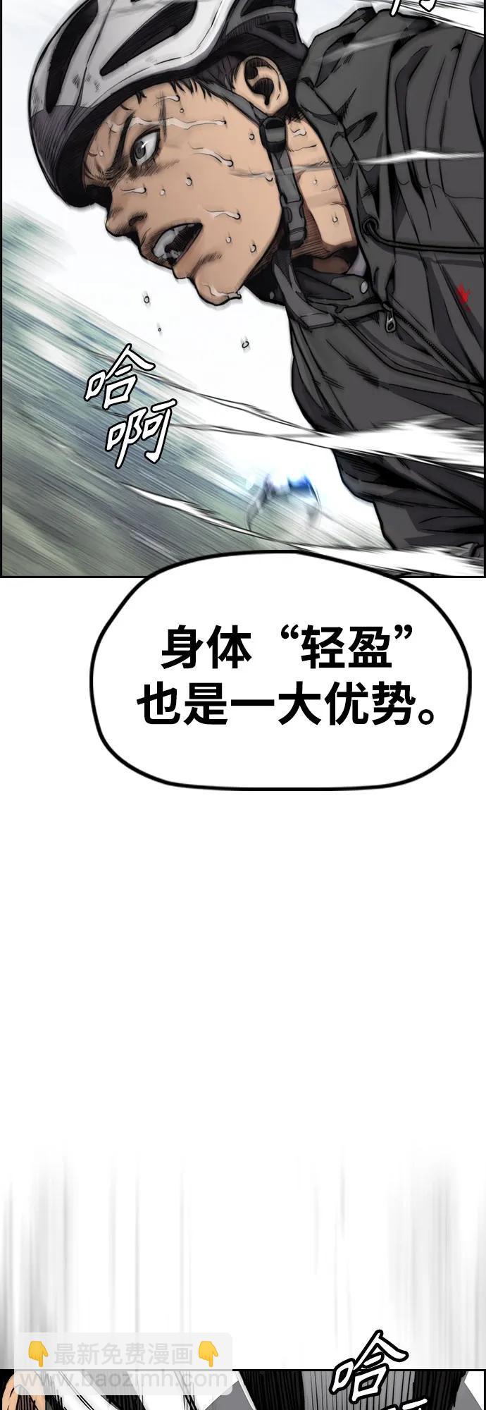 [第4部] 第103话 俊秀的竞技33