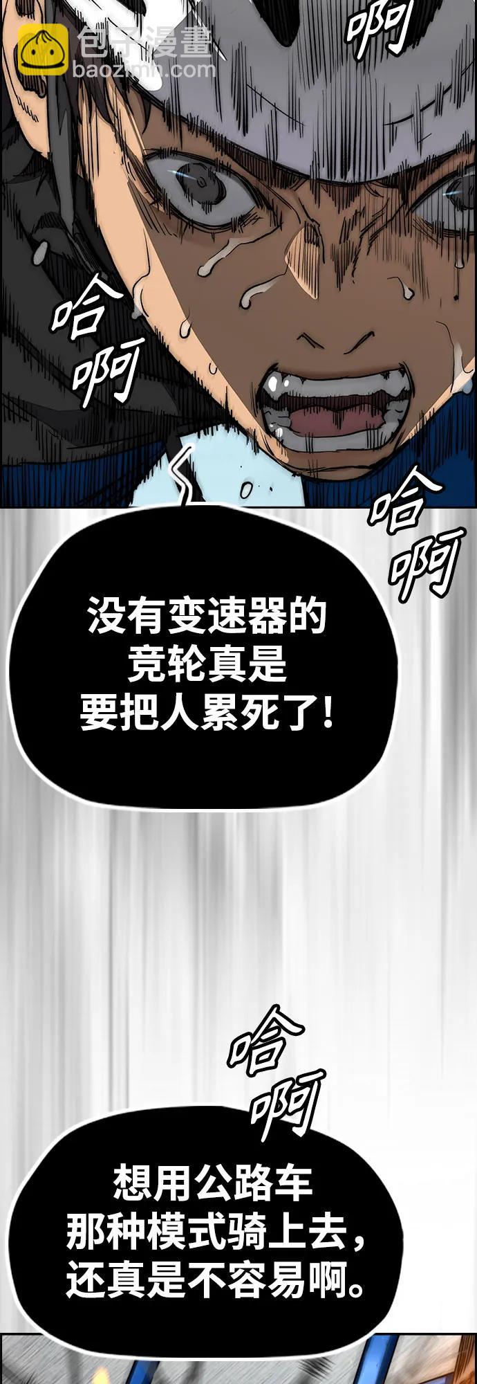 [第4部] 第103话 俊秀的竞技34