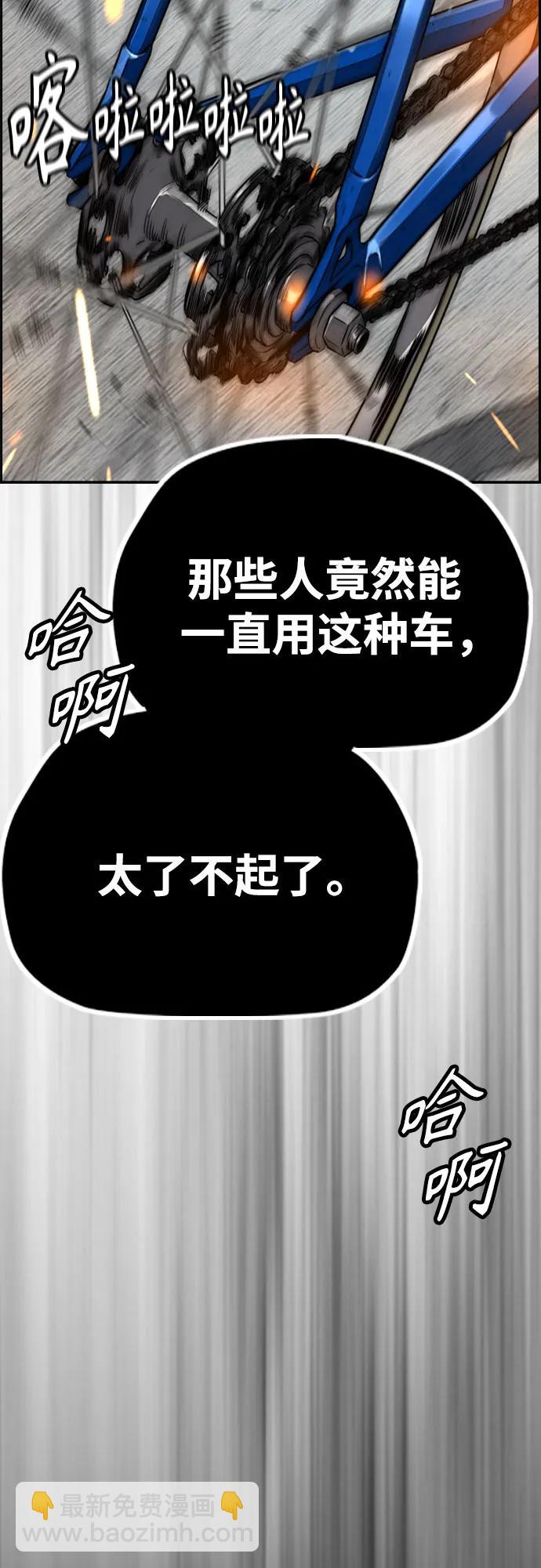 [第4部] 第103话 俊秀的竞技35