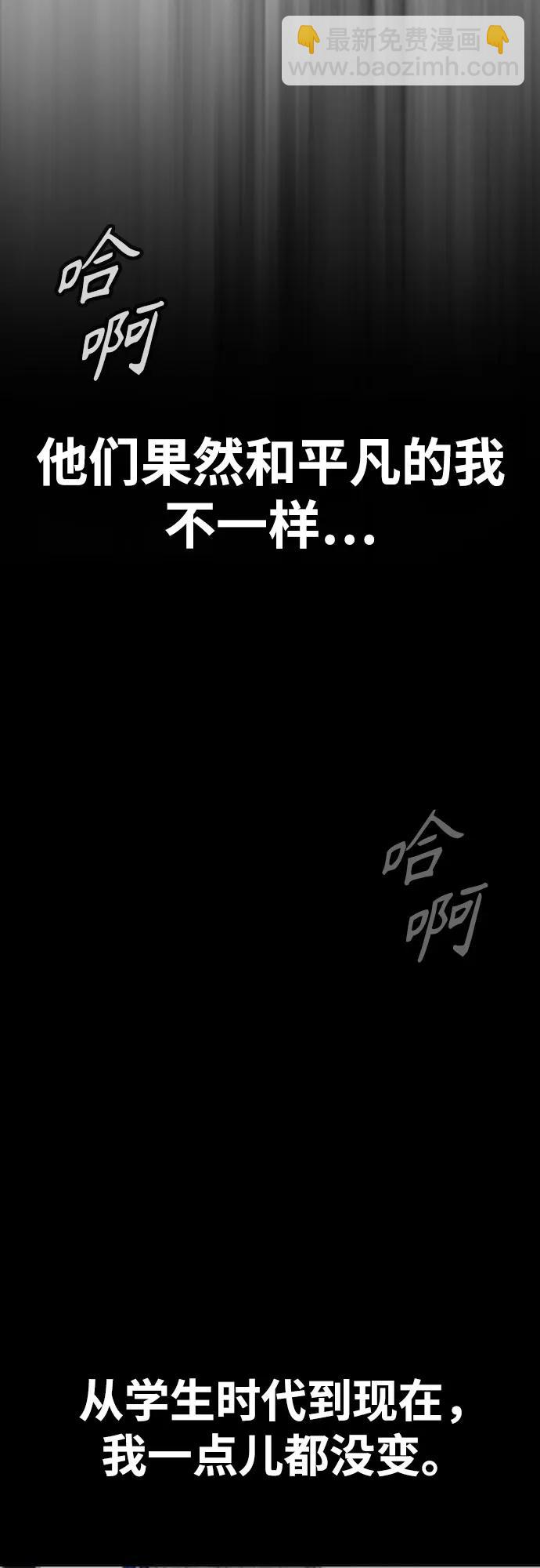 [第4部] 第103话 俊秀的竞技36