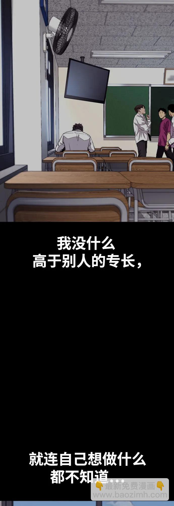 [第4部] 第103话 俊秀的竞技37