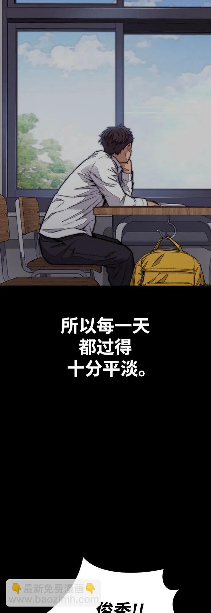 [第4部] 第103话 俊秀的竞技38