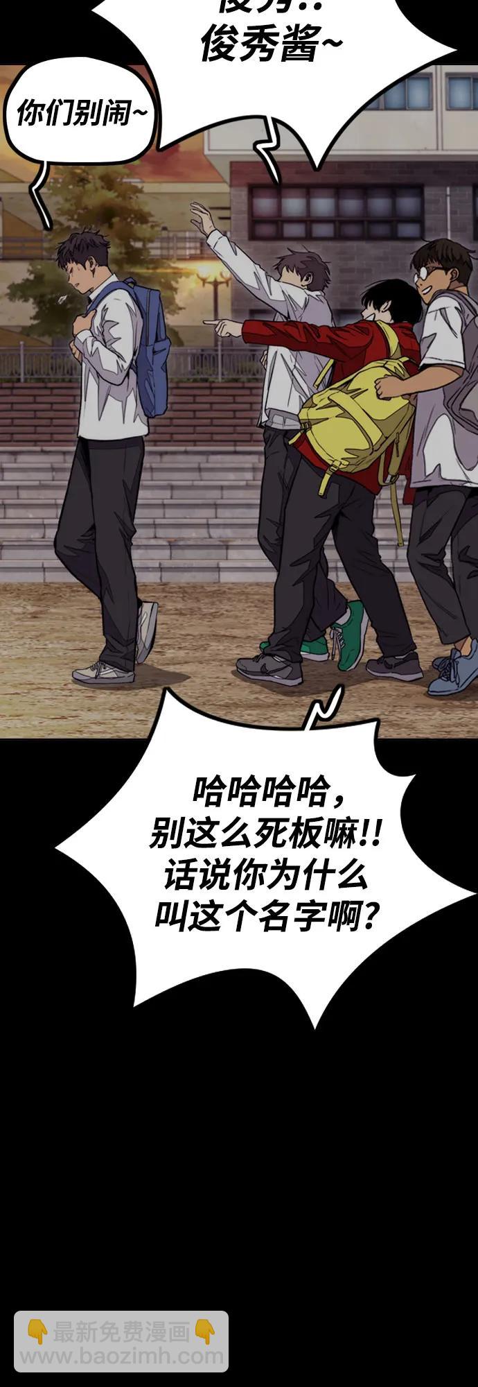 [第4部] 第103话 俊秀的竞技39