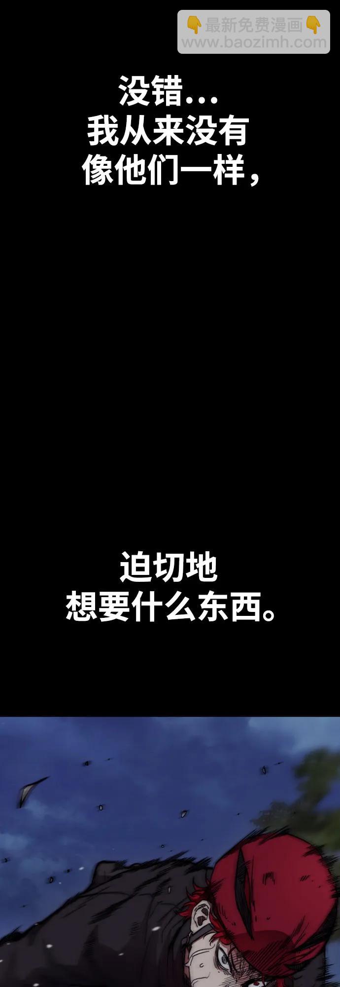 [第4部] 第103话 俊秀的竞技40