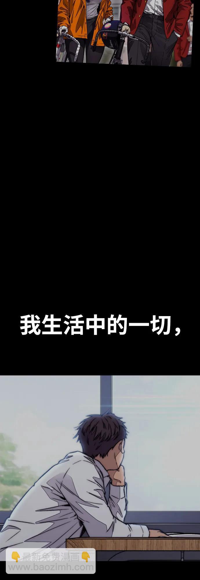 [第4部] 第103话 俊秀的竞技45
