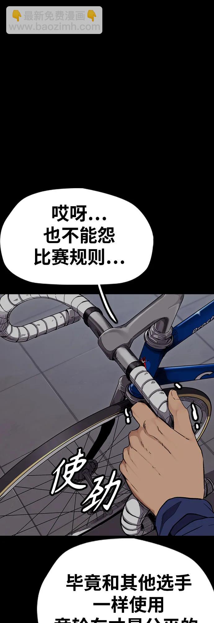 [第4部] 第103话 俊秀的竞技48